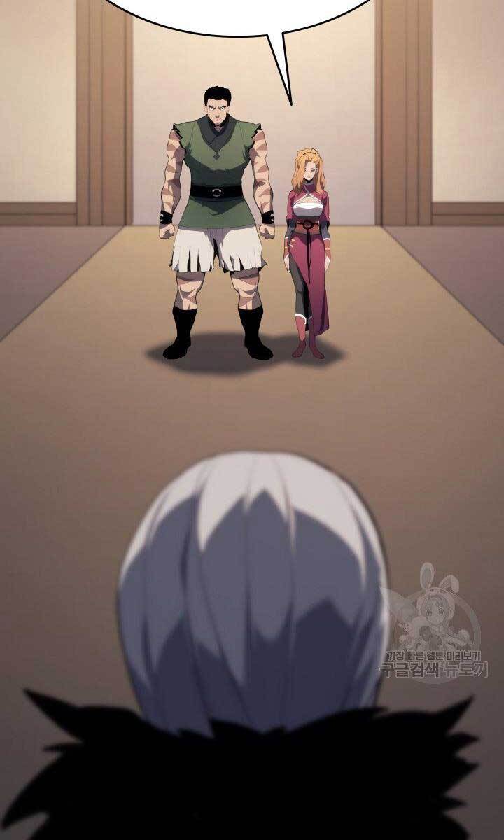 Tử Thần Phiêu Nguyệt Chap 33 - Next Chap 34