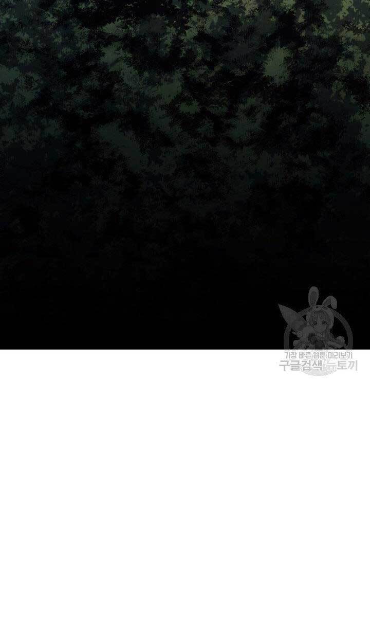 Tử Thần Phiêu Nguyệt Chap 33 - Next Chap 34