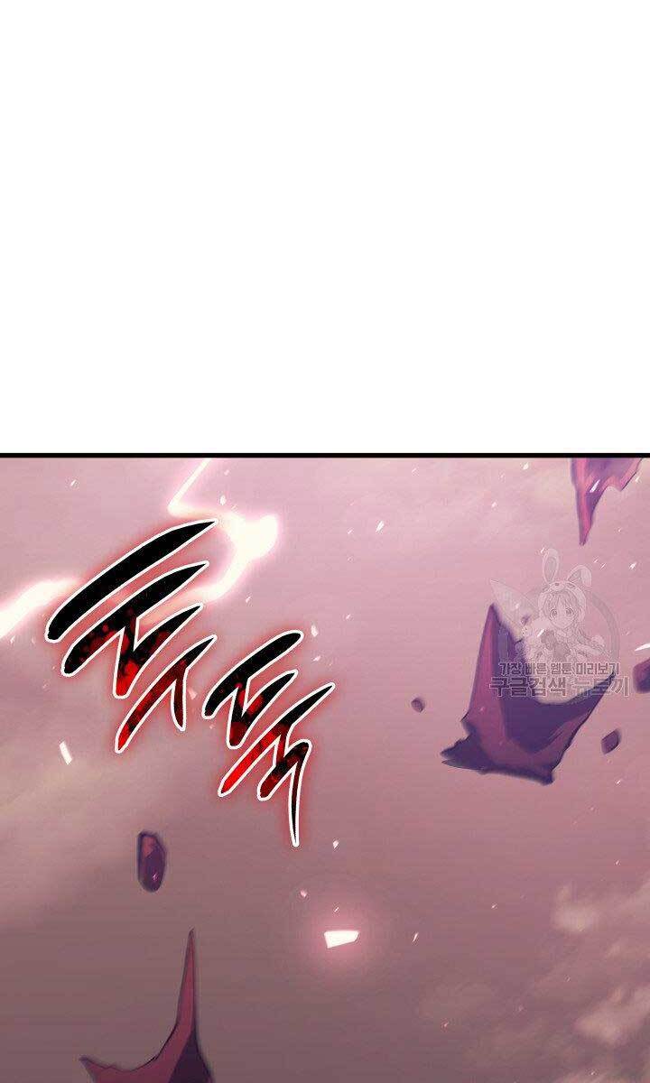 Tử Thần Phiêu Nguyệt Chap 33 - Next Chap 34