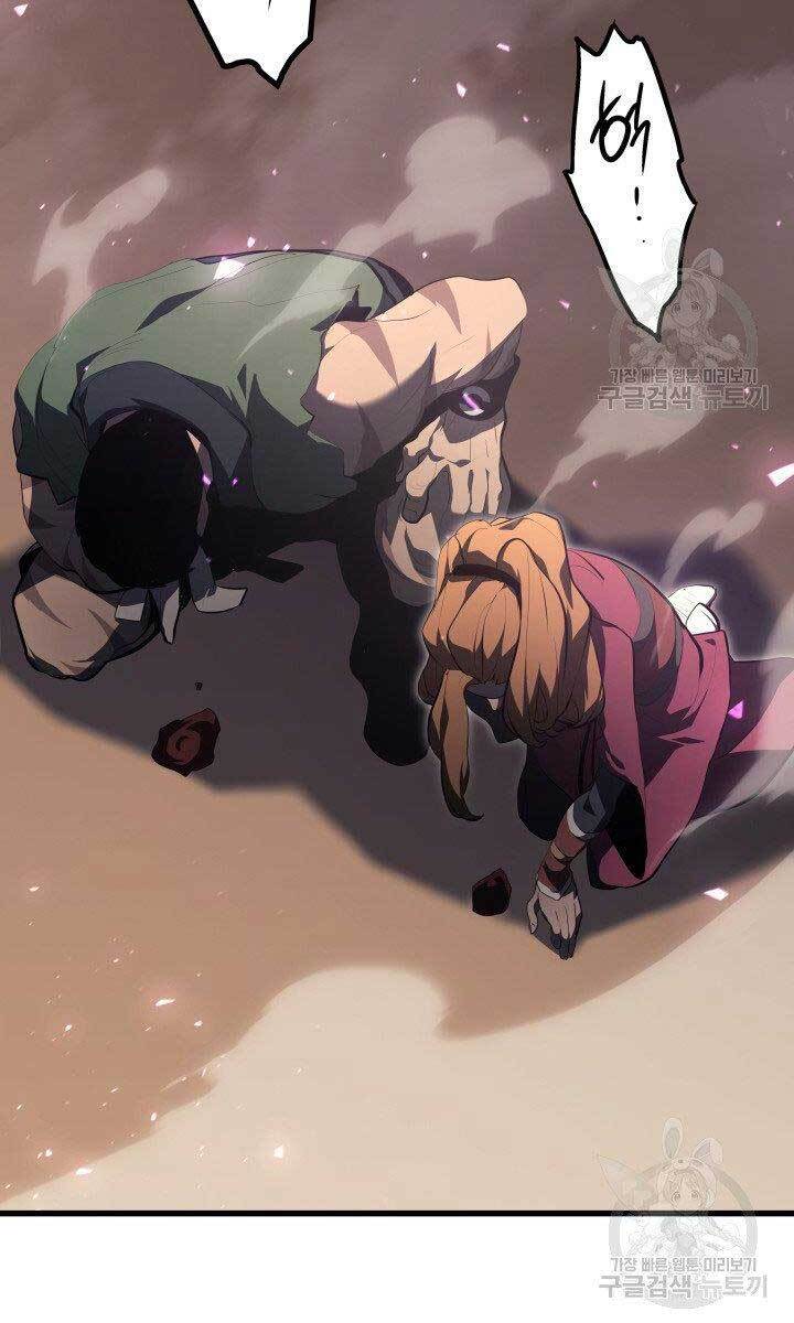 Tử Thần Phiêu Nguyệt Chap 33 - Next Chap 34