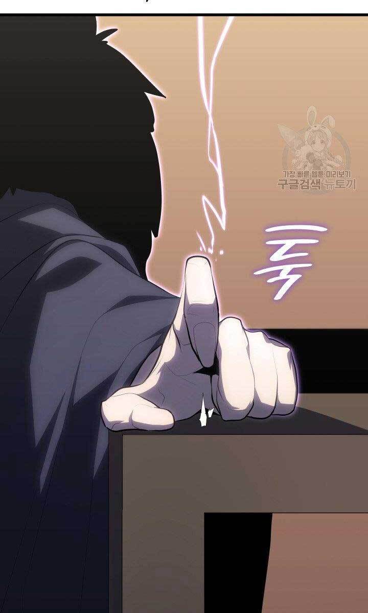 Tử Thần Phiêu Nguyệt Chap 33 - Next Chap 34