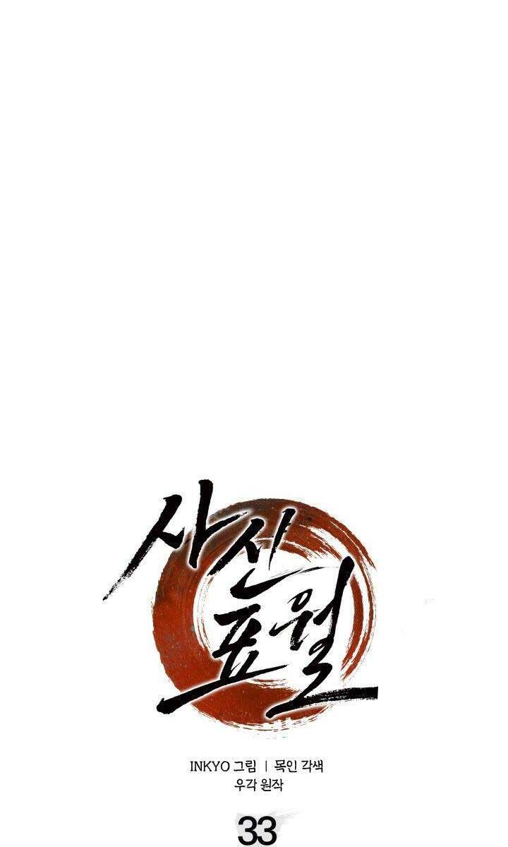 Tử Thần Phiêu Nguyệt Chap 33 - Next Chap 34