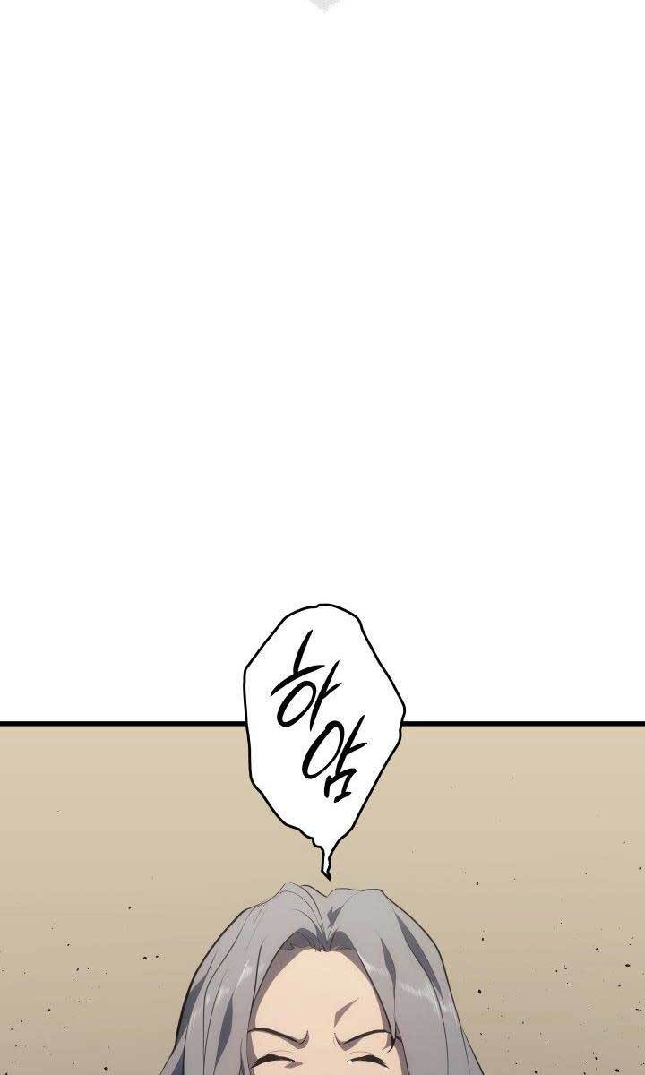 Tử Thần Phiêu Nguyệt Chap 33 - Next Chap 34
