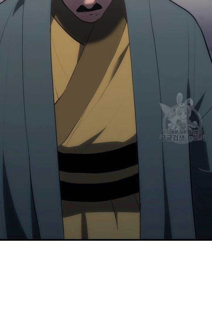 Tử Thần Phiêu Nguyệt Chap 33 - Next Chap 34