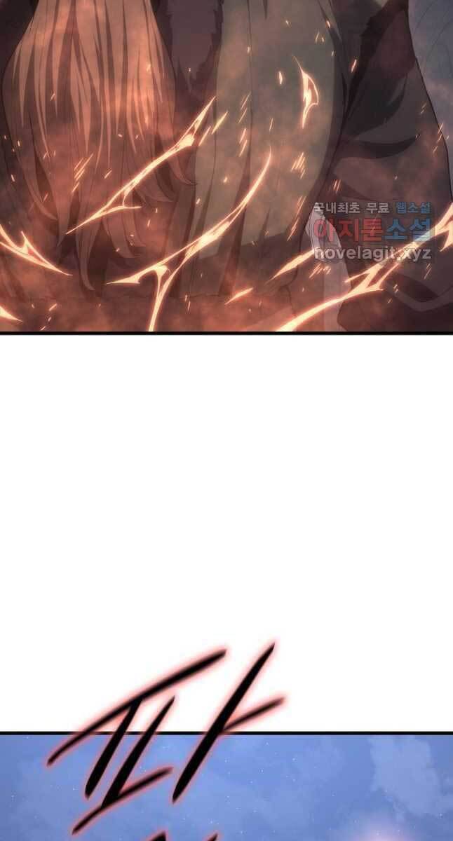 Tử Thần Phiêu Nguyệt Chap 44 - Next Chap 45