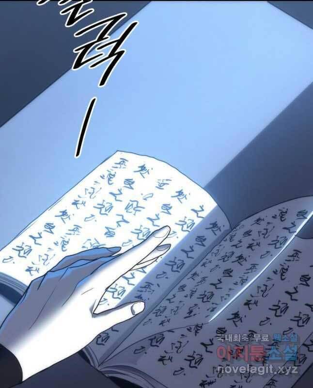 Tử Thần Phiêu Nguyệt Chap 44 - Next Chap 45