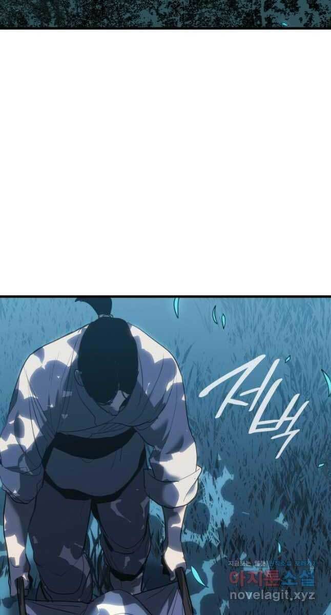 Tử Thần Phiêu Nguyệt Chap 45 - Next Chap 46