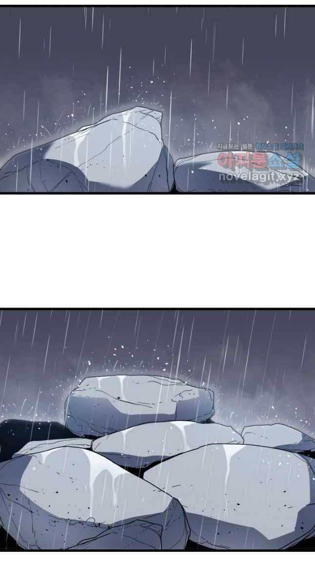 Tử Thần Phiêu Nguyệt Chap 45 - Next Chap 46