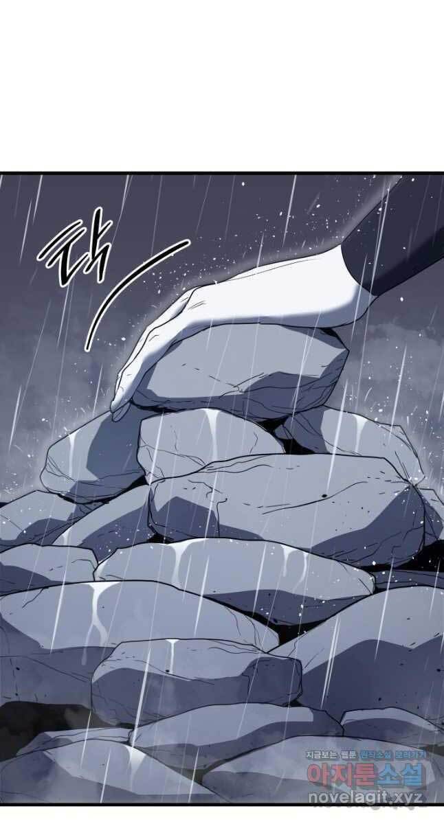 Tử Thần Phiêu Nguyệt Chap 45 - Next Chap 46