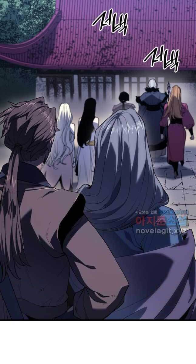 Tử Thần Phiêu Nguyệt Chap 45 - Next Chap 46