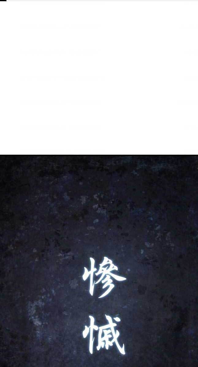 Tử Thần Phiêu Nguyệt Chap 46 - Next Chap 47