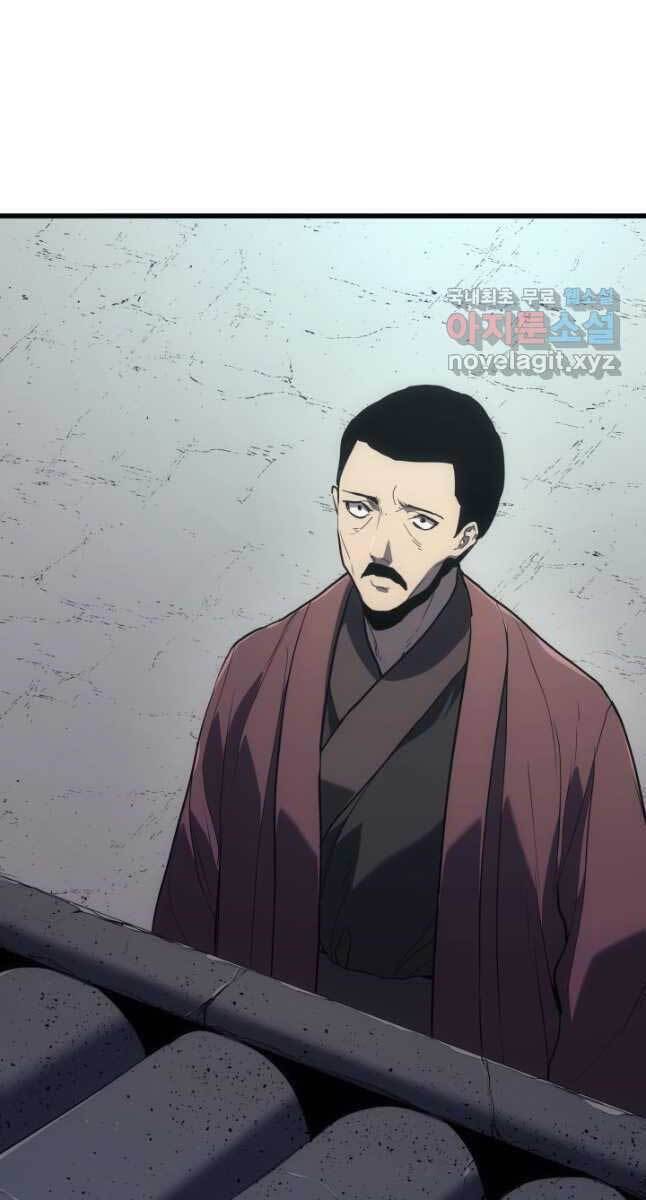 Tử Thần Phiêu Nguyệt Chap 46 - Next Chap 47