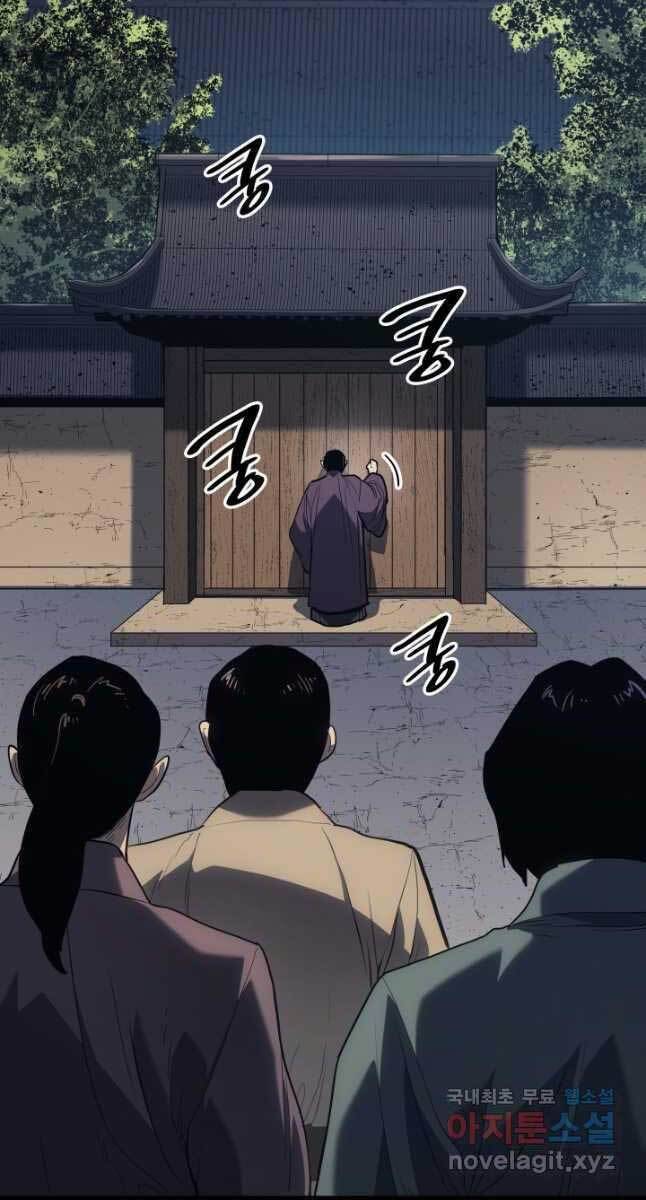 Tử Thần Phiêu Nguyệt Chap 46 - Next Chap 47