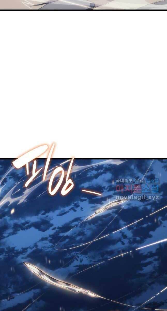 Tử Thần Phiêu Nguyệt Chap 46 - Next Chap 47