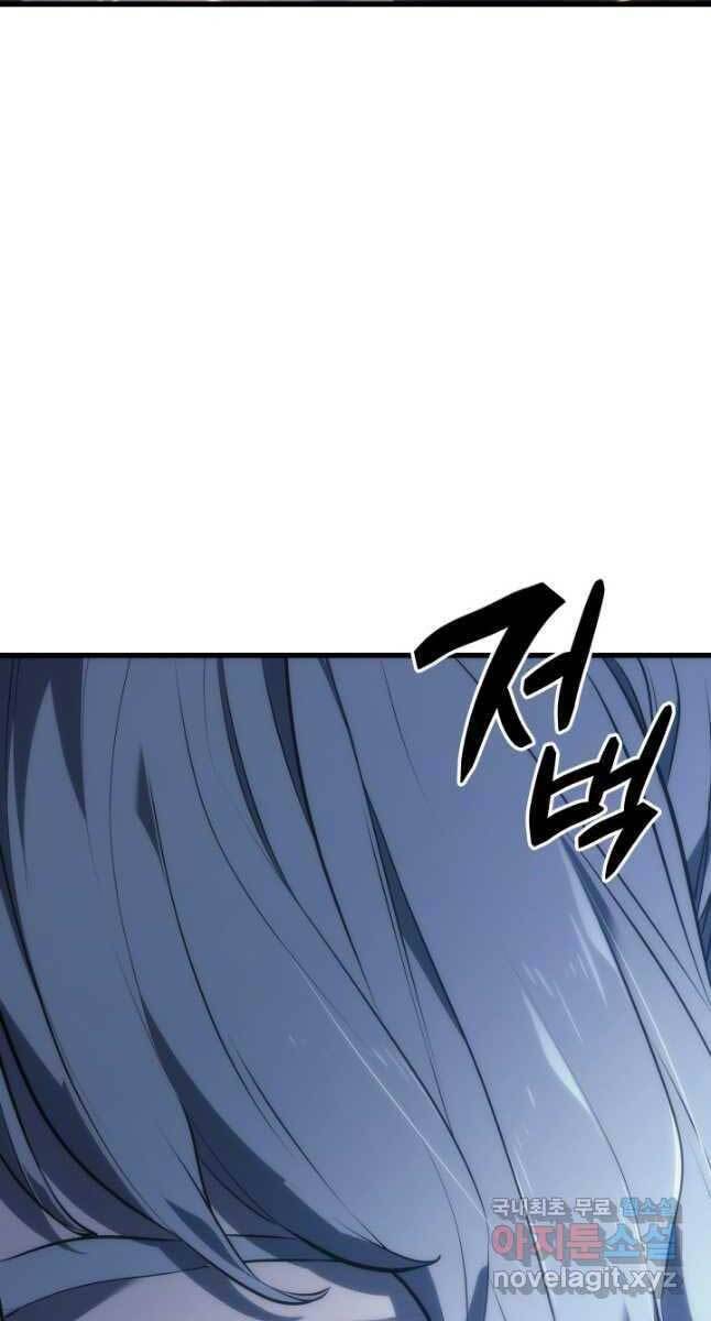 Tử Thần Phiêu Nguyệt Chap 46 - Next Chap 47
