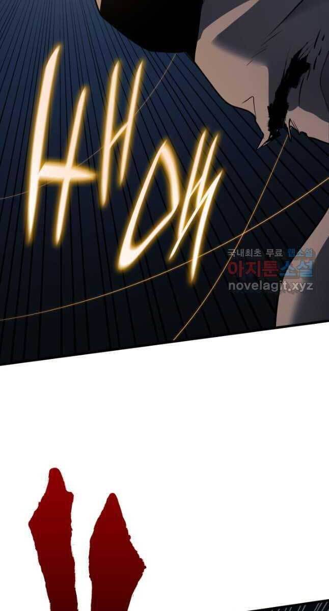 Tử Thần Phiêu Nguyệt Chap 47 - Next Chap 48