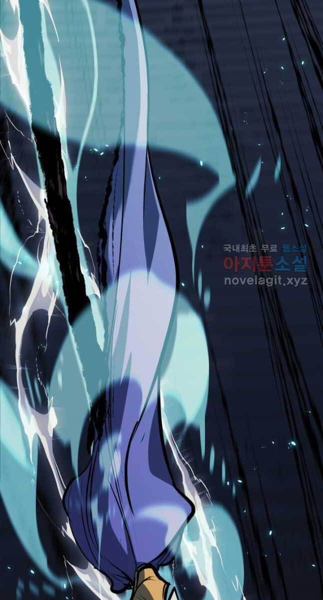 Tử Thần Phiêu Nguyệt Chap 47 - Next Chap 48