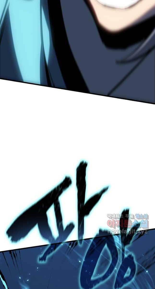 Tử Thần Phiêu Nguyệt Chap 47 - Next Chap 48