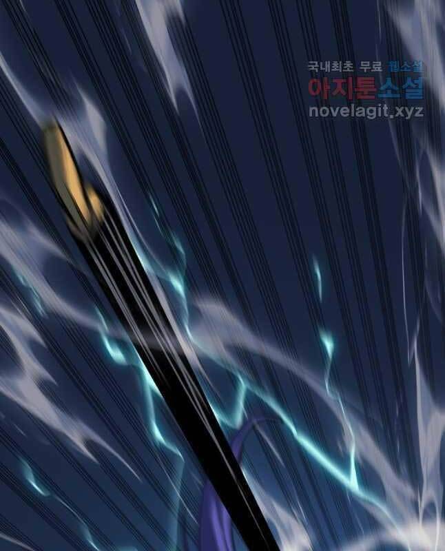 Tử Thần Phiêu Nguyệt Chap 47 - Next Chap 48