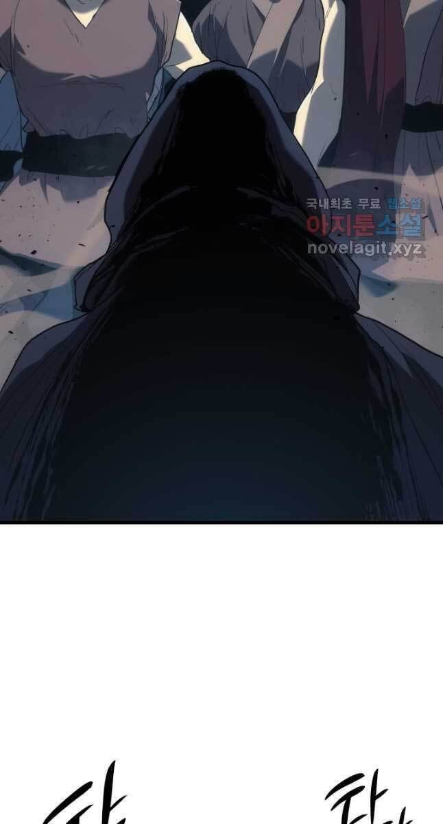 Tử Thần Phiêu Nguyệt Chap 47 - Next Chap 48