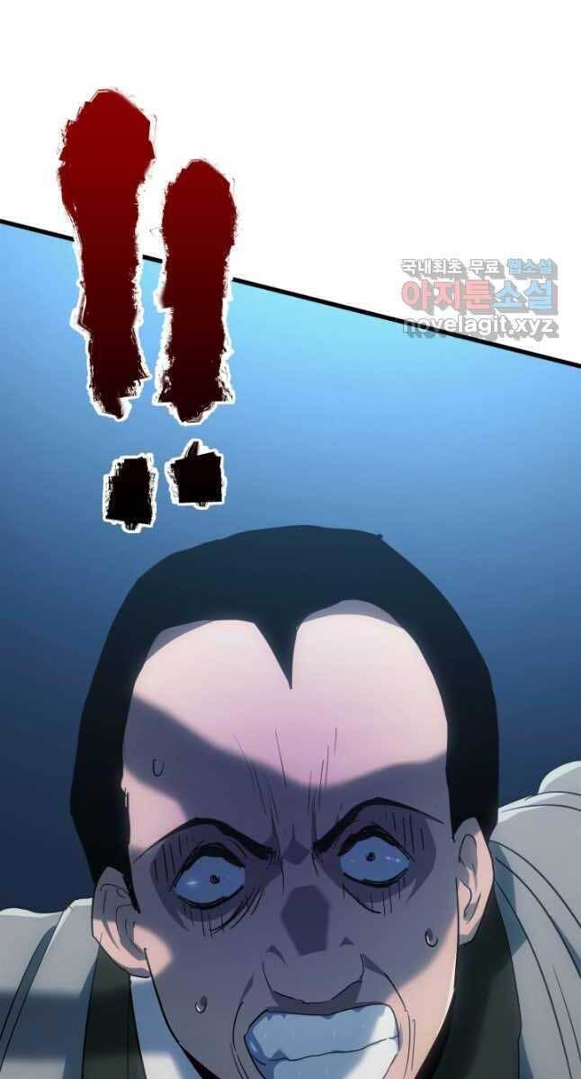 Tử Thần Phiêu Nguyệt Chap 47 - Next Chap 48