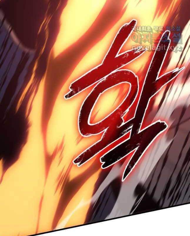 Tử Thần Phiêu Nguyệt Chap 47 - Next Chap 48