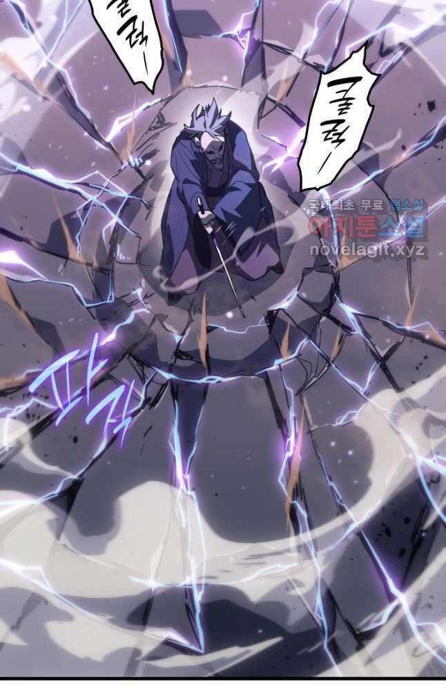 Tử Thần Phiêu Nguyệt Chap 48 - Next Chap 49