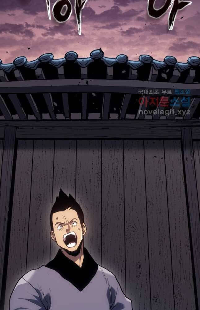 Tử Thần Phiêu Nguyệt Chap 48 - Next Chap 49