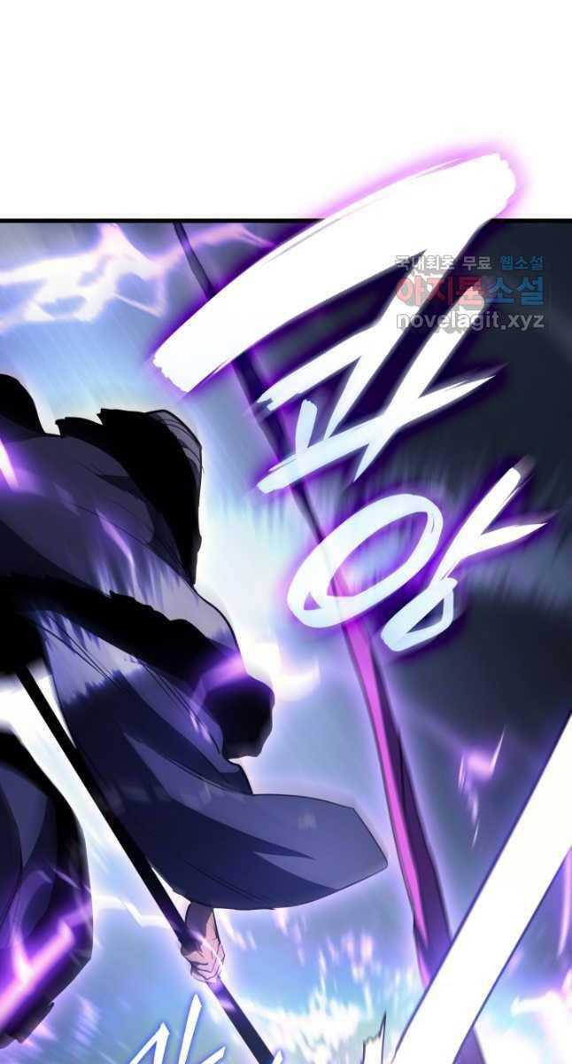 Tử Thần Phiêu Nguyệt Chap 48 - Next Chap 49