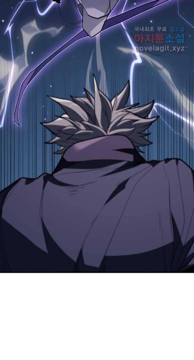 Tử Thần Phiêu Nguyệt Chap 48 - Next Chap 49