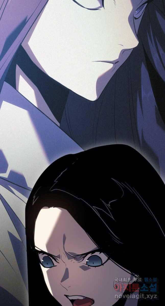 Tử Thần Phiêu Nguyệt Chap 49 - Next Chap 50