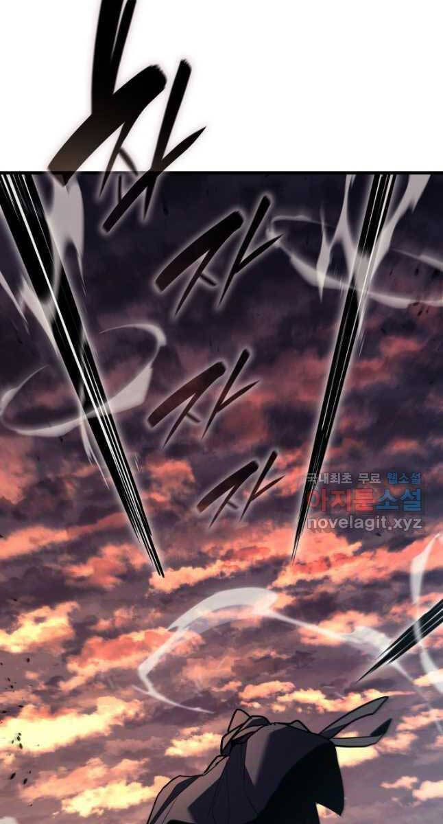 Tử Thần Phiêu Nguyệt Chap 49 - Next Chap 50