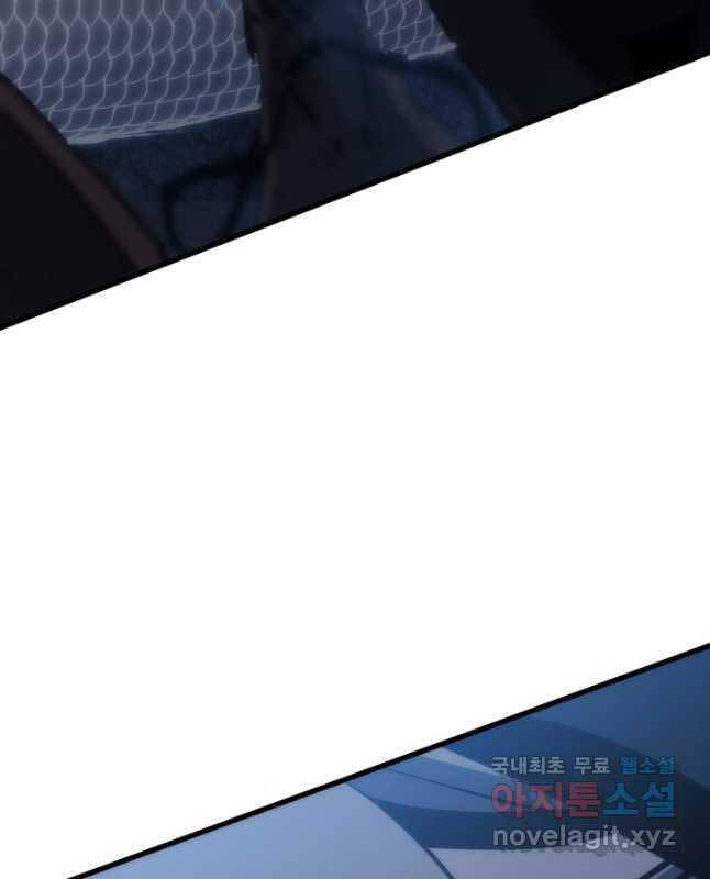 Tử Thần Phiêu Nguyệt Chap 49 - Next Chap 50