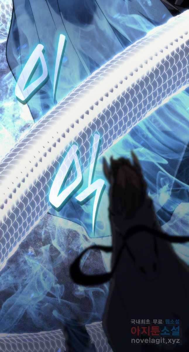 Tử Thần Phiêu Nguyệt Chap 49 - Next Chap 50