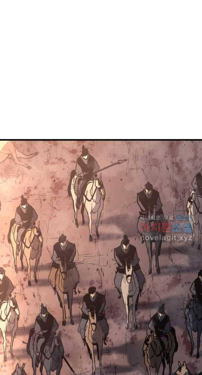 Tử Thần Phiêu Nguyệt Chap 49 - Next Chap 50