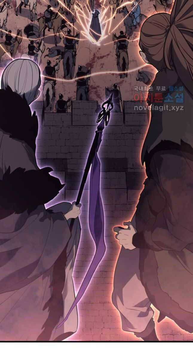 Tử Thần Phiêu Nguyệt Chap 49 - Next Chap 50