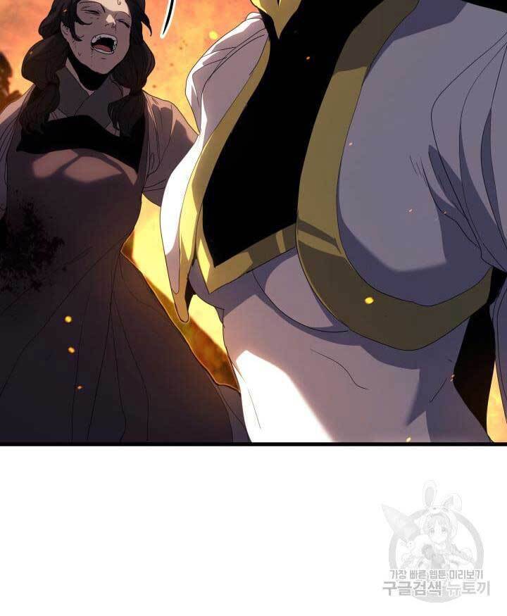 Tử Thần Phiêu Nguyệt Chap 40 - Next Chap 41