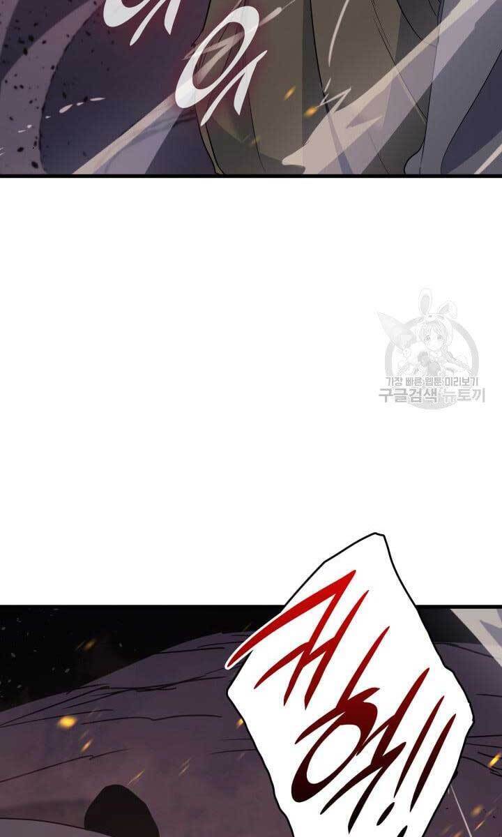 Tử Thần Phiêu Nguyệt Chap 40 - Next Chap 41