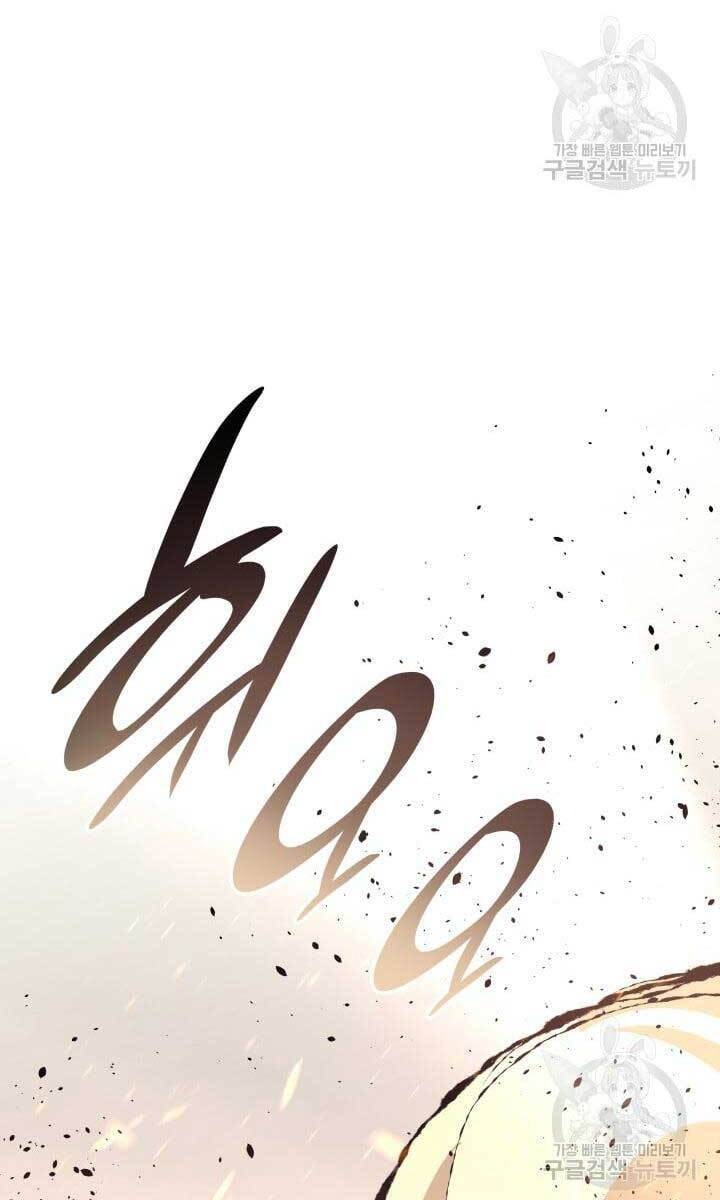 Tử Thần Phiêu Nguyệt Chap 40 - Next Chap 41