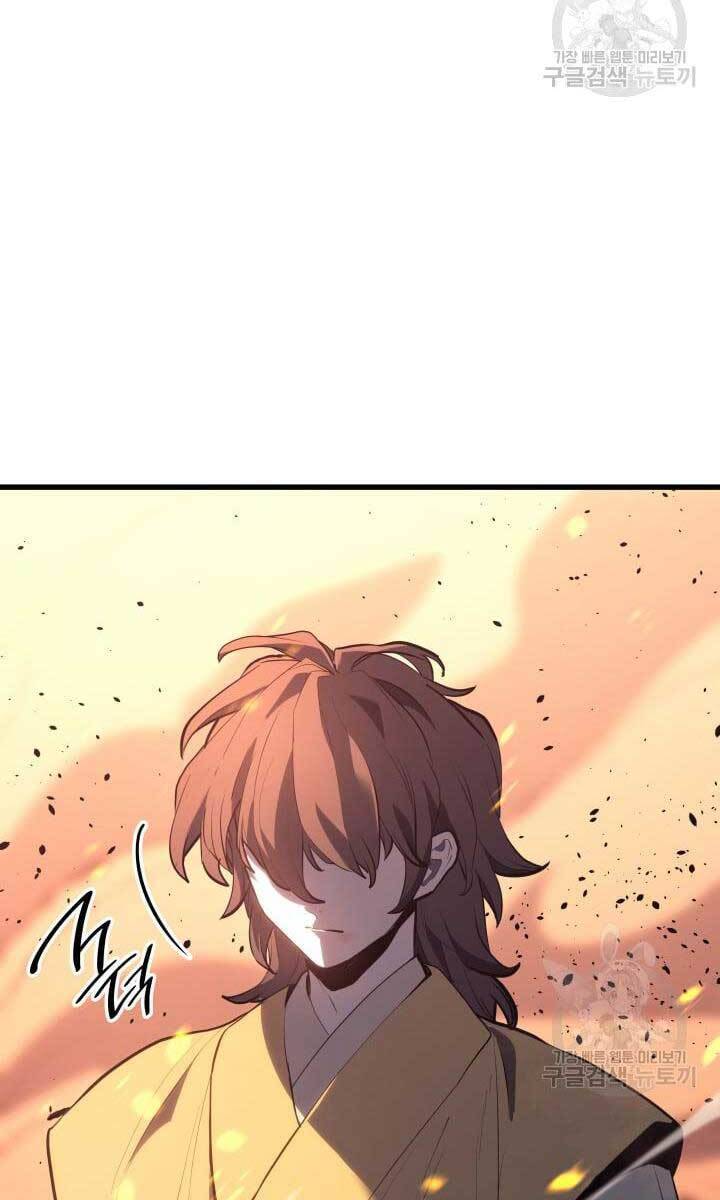 Tử Thần Phiêu Nguyệt Chap 40 - Next Chap 41