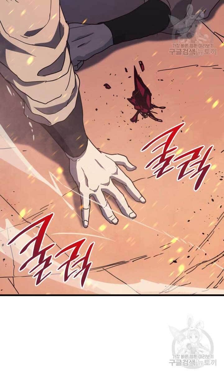 Tử Thần Phiêu Nguyệt Chap 40 - Next Chap 41