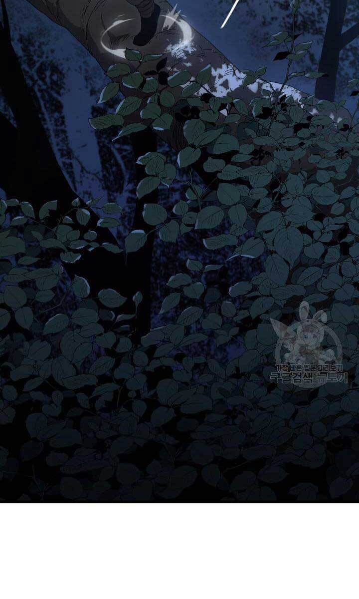 Tử Thần Phiêu Nguyệt Chap 40 - Next Chap 41