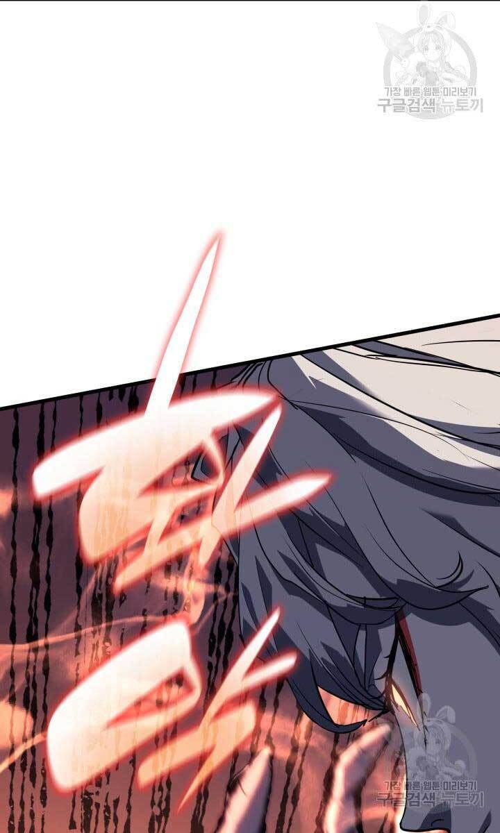 Tử Thần Phiêu Nguyệt Chap 41 - Next Chap 42