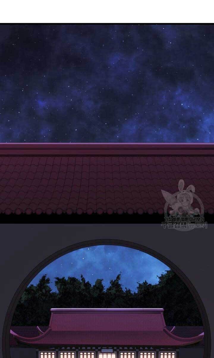 Tử Thần Phiêu Nguyệt Chap 41 - Next Chap 42