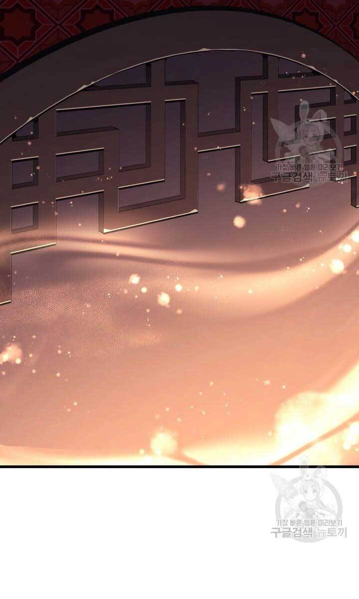 Tử Thần Phiêu Nguyệt Chap 41 - Next Chap 42