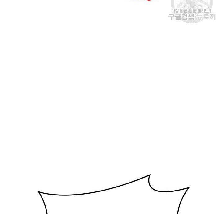 Tử Thần Phiêu Nguyệt Chap 41 - Next Chap 42