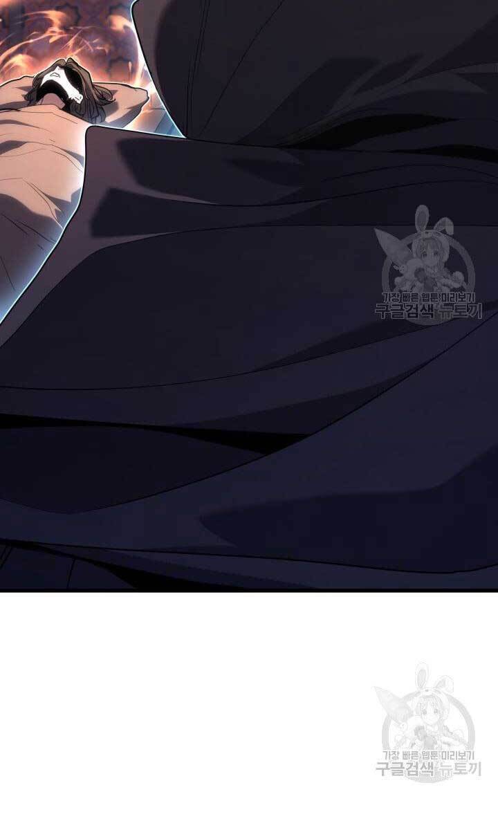 Tử Thần Phiêu Nguyệt Chap 41 - Next Chap 42