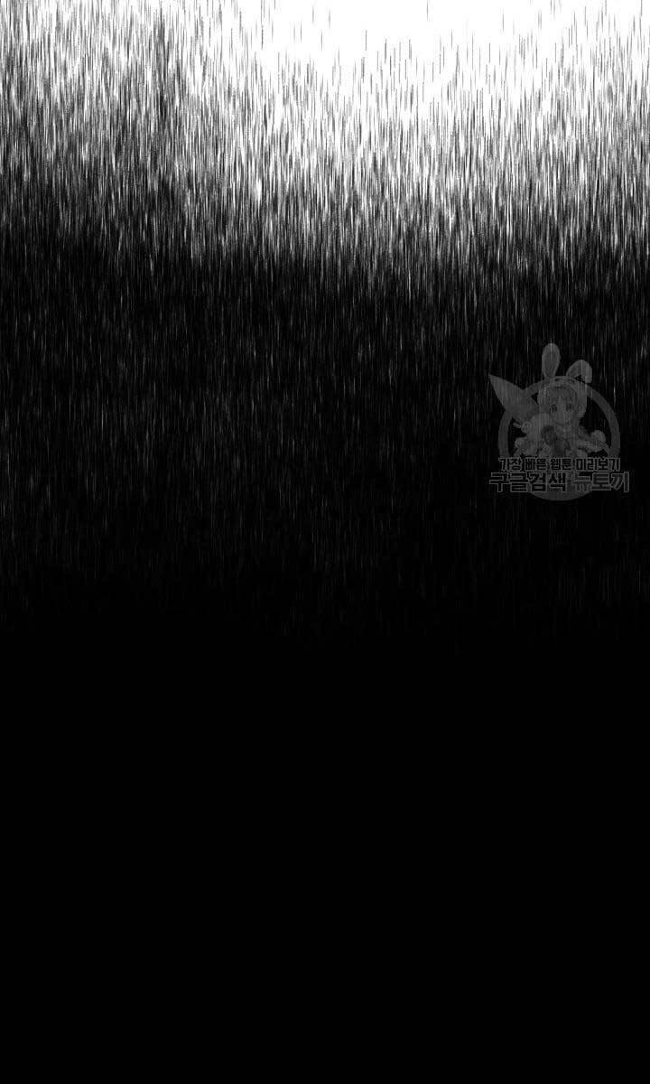 Tử Thần Phiêu Nguyệt Chap 42 - Next Chap 43