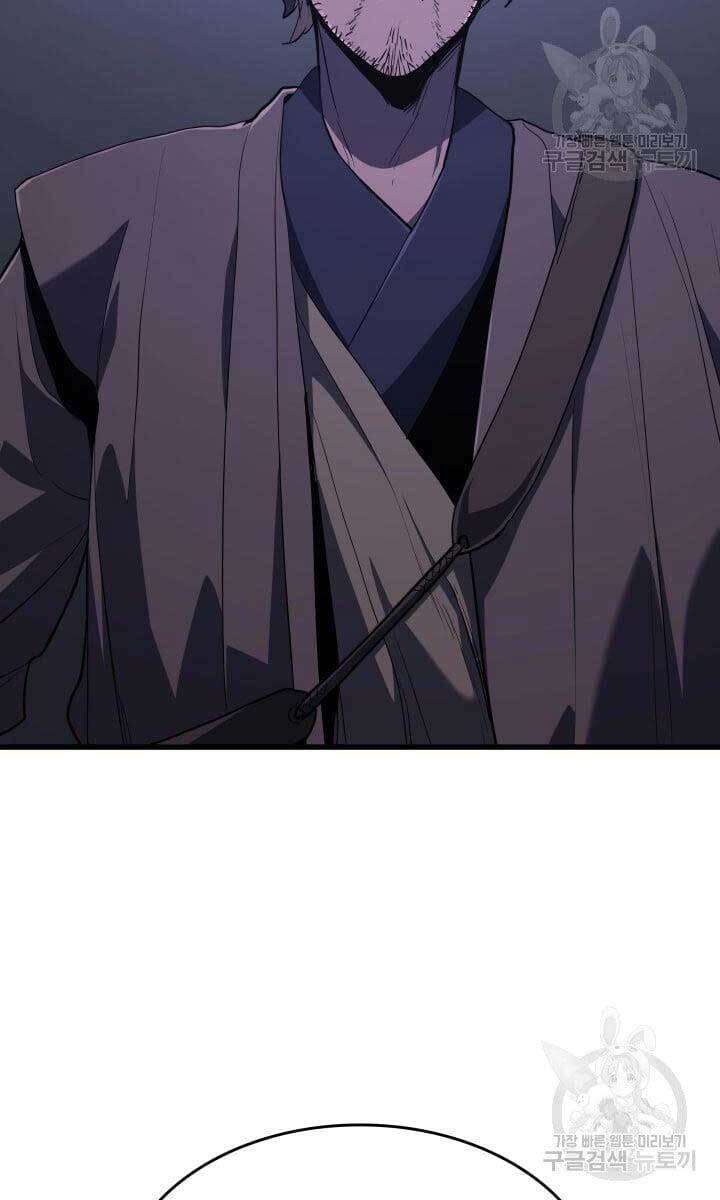 Tử Thần Phiêu Nguyệt Chap 42 - Next Chap 43