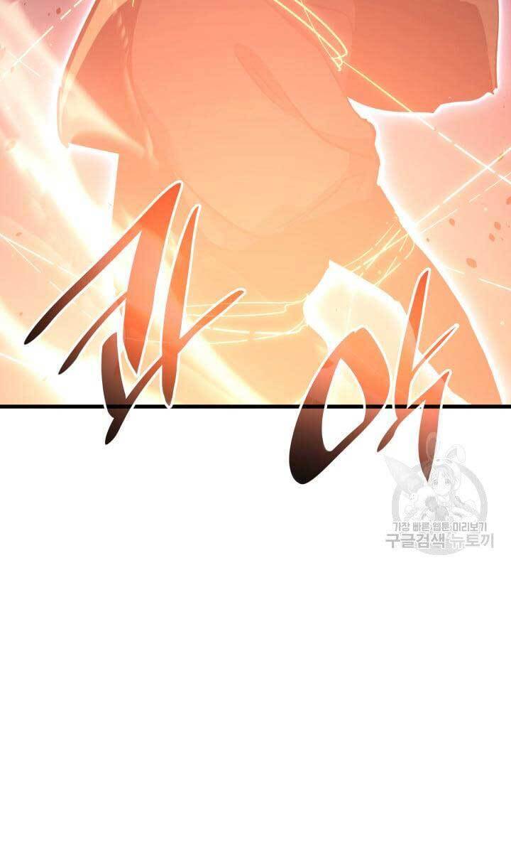 Tử Thần Phiêu Nguyệt Chap 42 - Next Chap 43